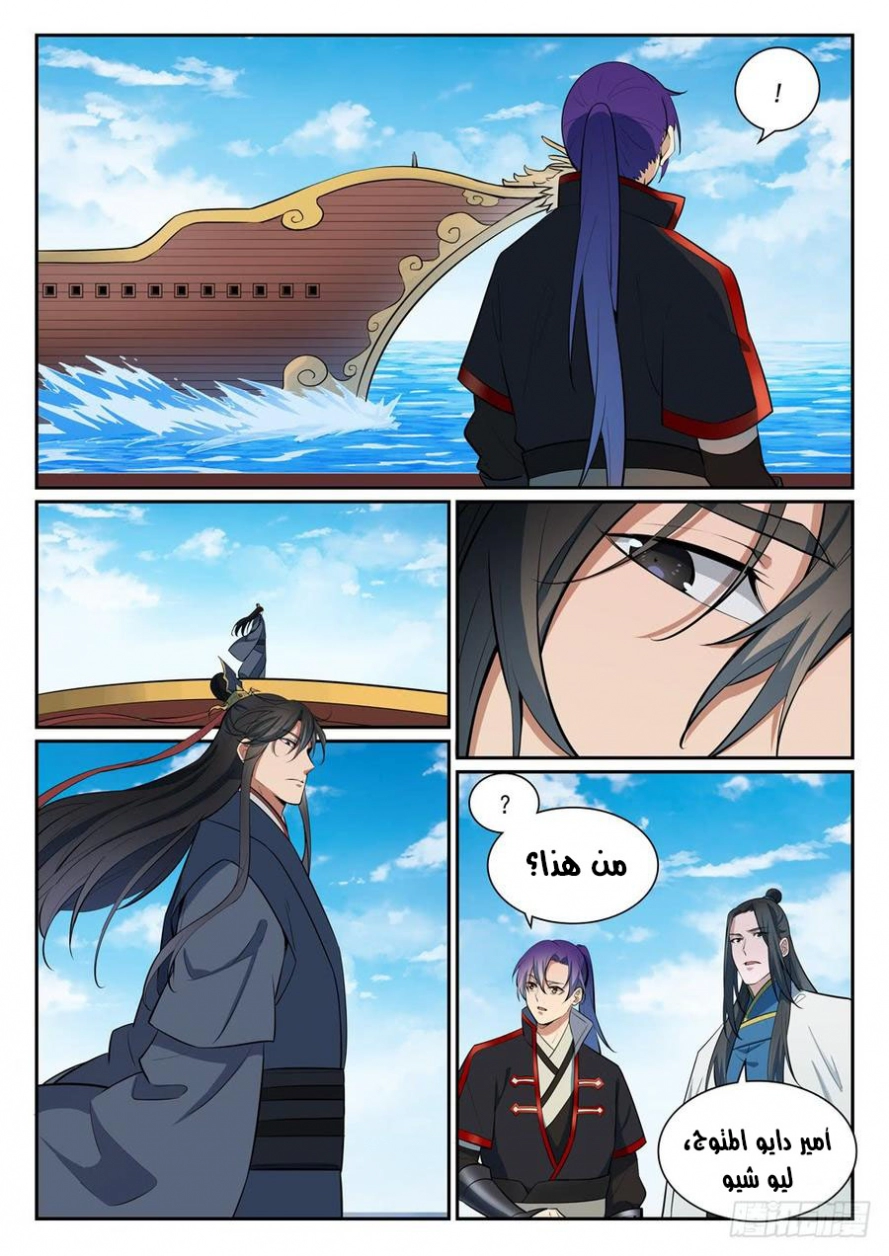 image of episode